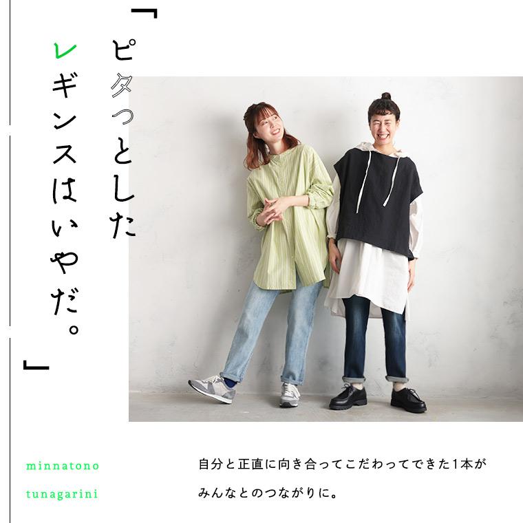 【ついに再入荷！】“みんな”のデニム［pn015］ レディース デニムパンツ ジーンズ デニムレギンス デニレギ ストレッチ 選べる2丈 小柄さん 低身長 ボトムス | soulberry | 02