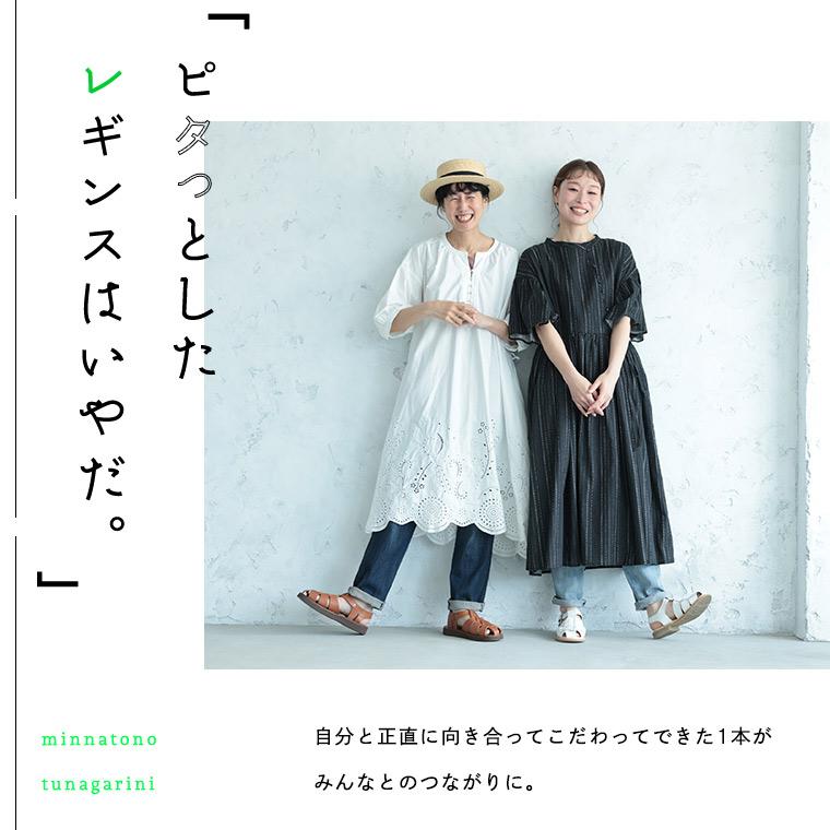 soulberry（ソウルベリー） 【ついに再入荷！】“みんな”のデニム