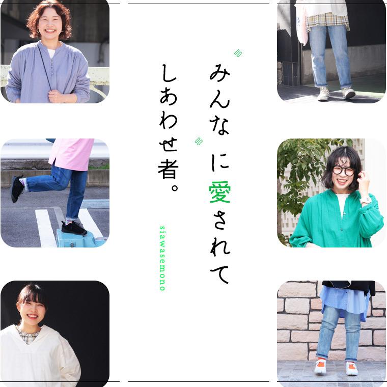 【ついに再入荷！】“みんな”のデニム［pn015］ レディース デニムパンツ ジーンズ デニムレギンス デニレギ ストレッチ 選べる2丈 小柄さん 低身長 ボトムス | soulberry | 03