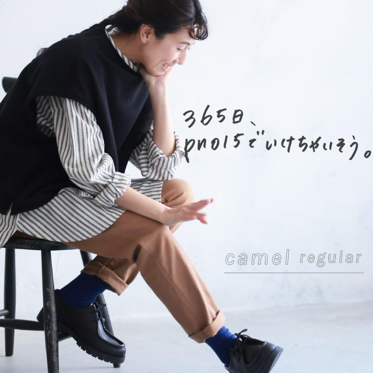 soulberry（ソウルベリー） 【デニムじゃない】ゆったりデニレギpn015c