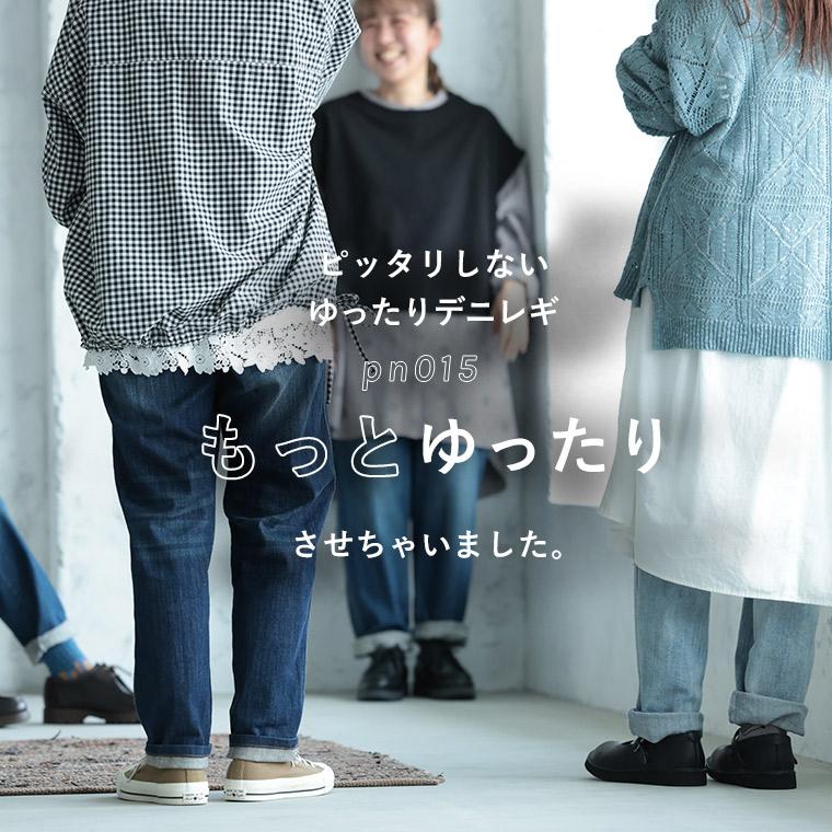 soulberry（ソウルベリー） 【一部予約/7月下旬より順次出荷】ピッタリ