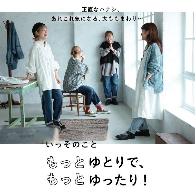 soulberry（ソウルベリー） 【ついに再入荷！】 ピッタリしない
