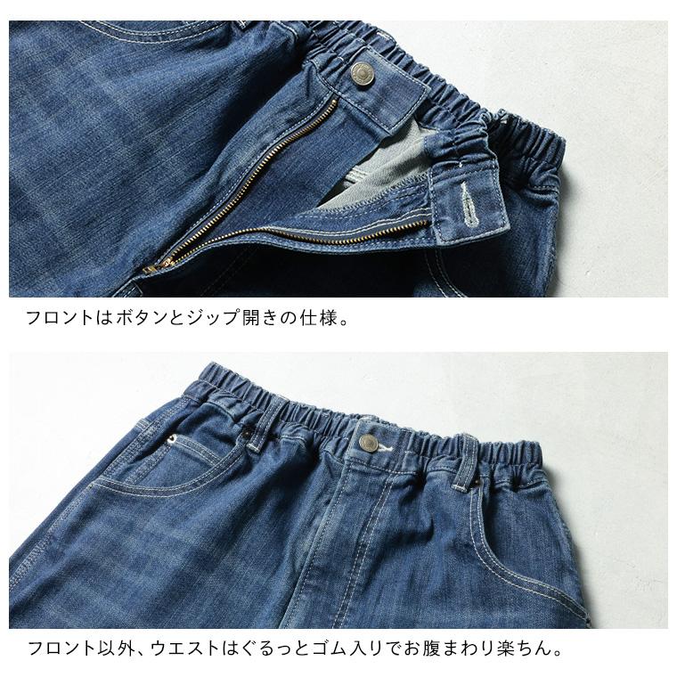 soulberry（ソウルベリー） 【ついに再入荷！】令和のデニムpn016
