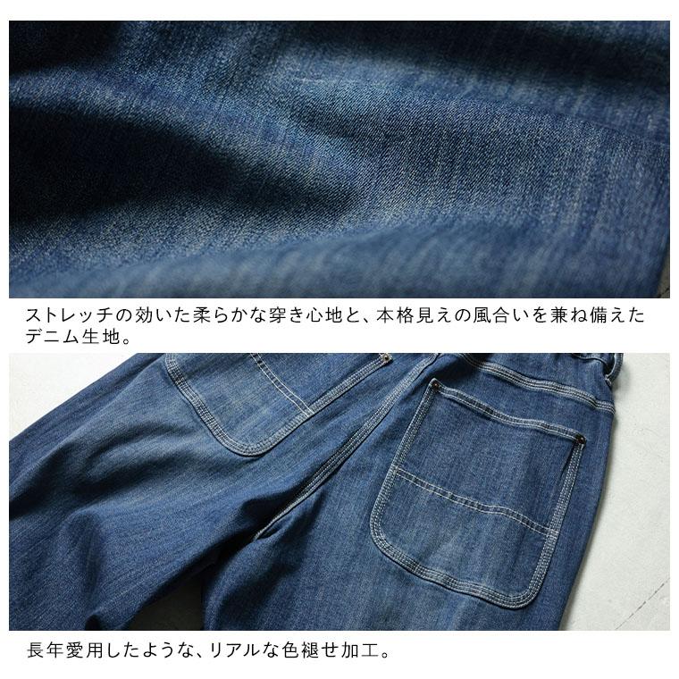 soulberry（ソウルベリー） 【ついに再入荷！】令和のデニムpn016