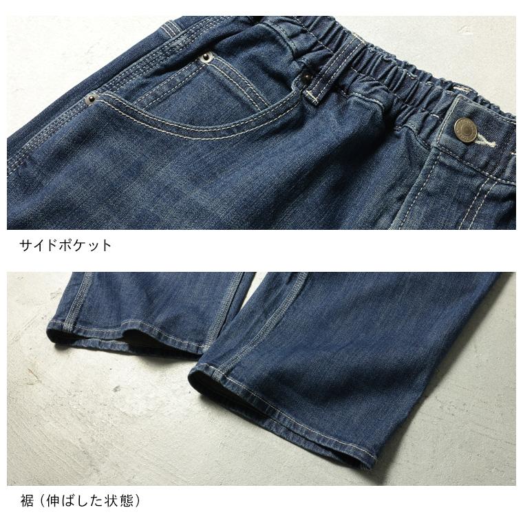 soulberry（ソウルベリー） 【ついに再入荷！】令和のデニムpn016