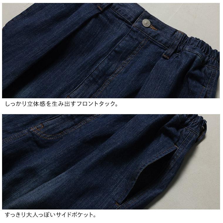 soulberry（ソウルベリー） 【ついに再入荷！】「わがまま別注