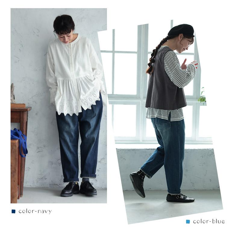 soulberry（ソウルベリー） 「わがまま別注」ゆったり好きの、すっきり