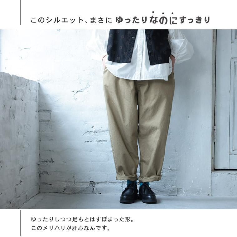 soulberry “ゆったり”なのに“すっきり”穿ける。「なのに」な soulberry “ゆったり”なのに“すっきり”穿ける。「なのに」な