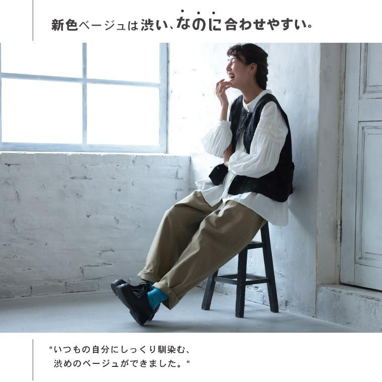 soulberry “ゆったり”なのに“すっきり”穿ける。「なのに」な soulberry “ゆったり”なのに“すっきり”穿ける。「なのに」な