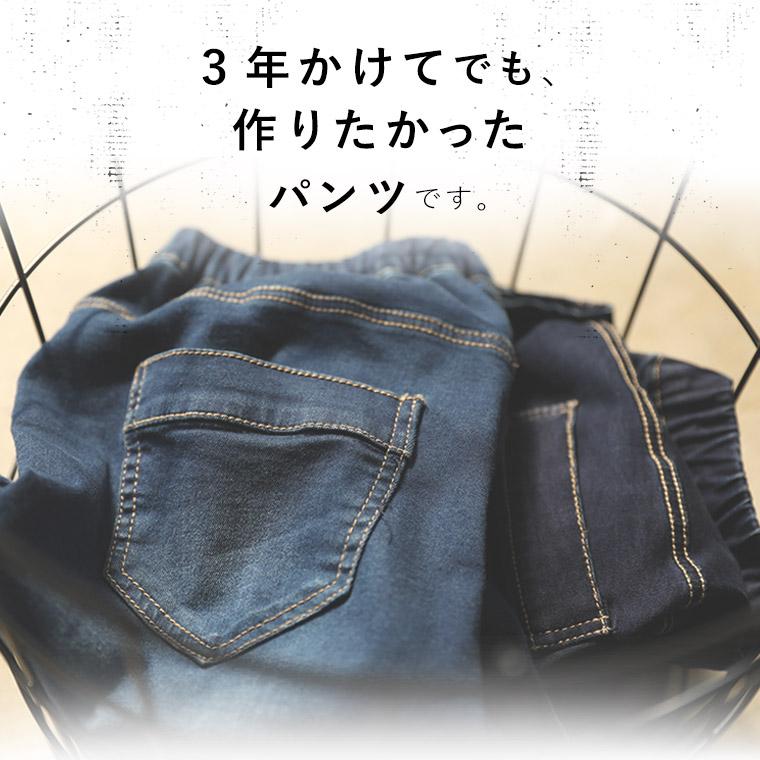 掘り出しバザール 1000円ぽっきり すっきりデニムワンピパンツ レギンスパンツ レギパン スキニー ジーンズ ストレッチ お客様都合での返品交換不可 Soulberry 通販 Paypayモール