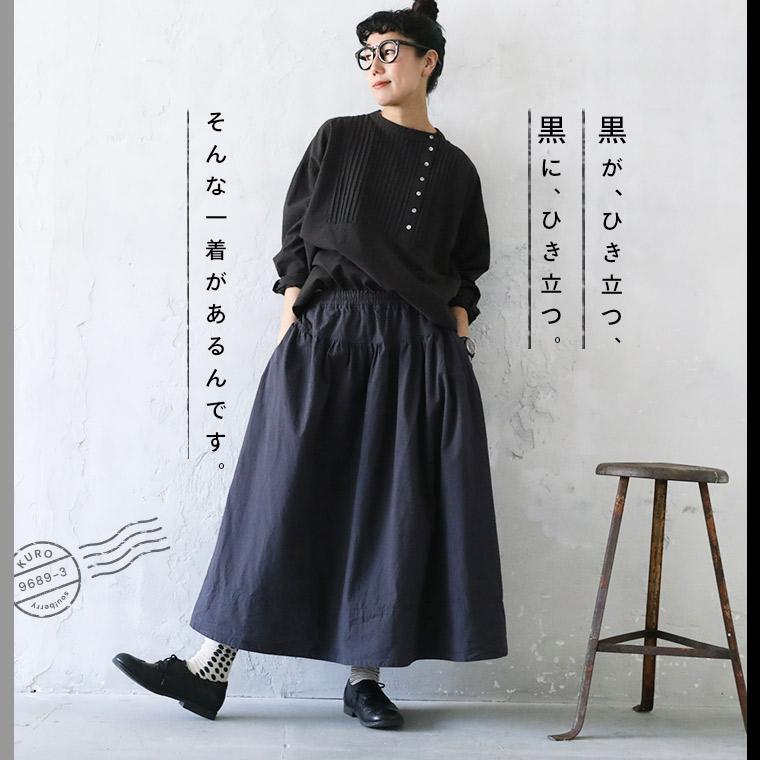 soulberry 【ついに再入荷!】黒に合わせたい、スミクロの soulberry 【ついに再入荷!】黒に合わせたい、スミクロの