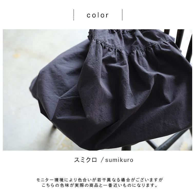 soulberry（ソウルベリー） 【ついに再入荷！】黒に合わせたい