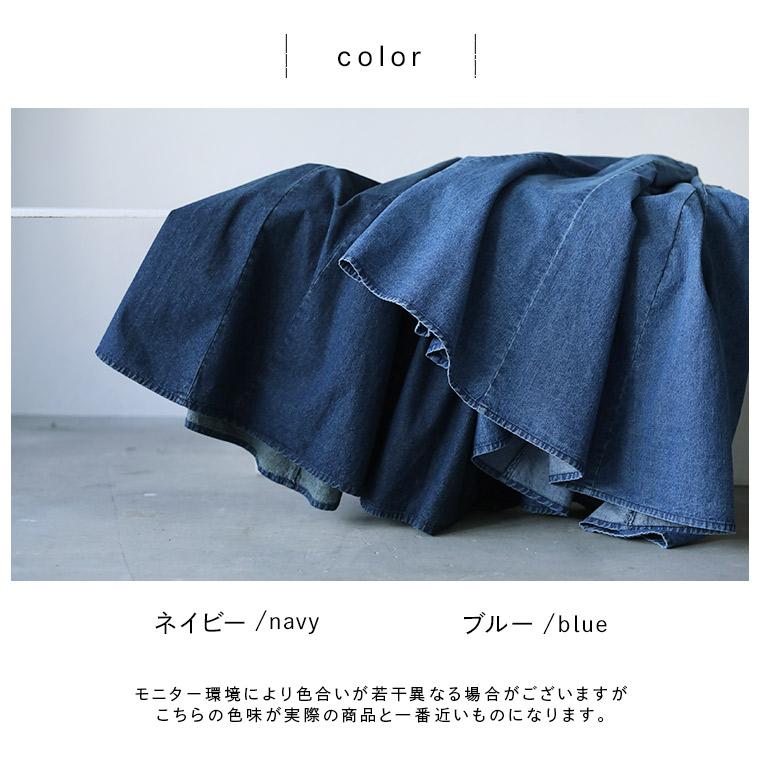 soulberry（ソウルベリー） 私のデニムスカート レディース ロング