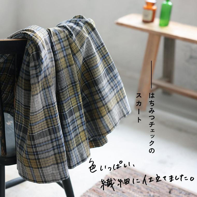 ソウルベリー soulberry はちみつ堂 はちみつチェックのスカート はちみつチェックのスカート（スカート）｜soulberry（ソウル