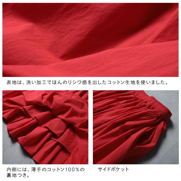 Y’s Red Label 2008AW ウールギャバ 巻きスカート 黒×赤 Y's Red Label 2008AW ウールギャバ 巻きスカート 黒×赤