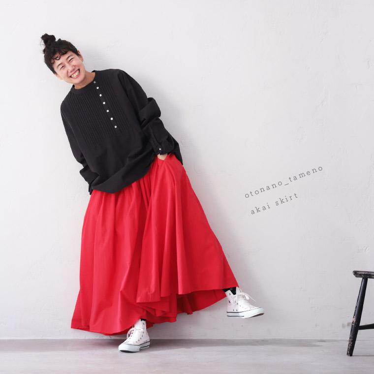 フリル付き赤のロングスカート 75d5d994b70688121824e30fd48416