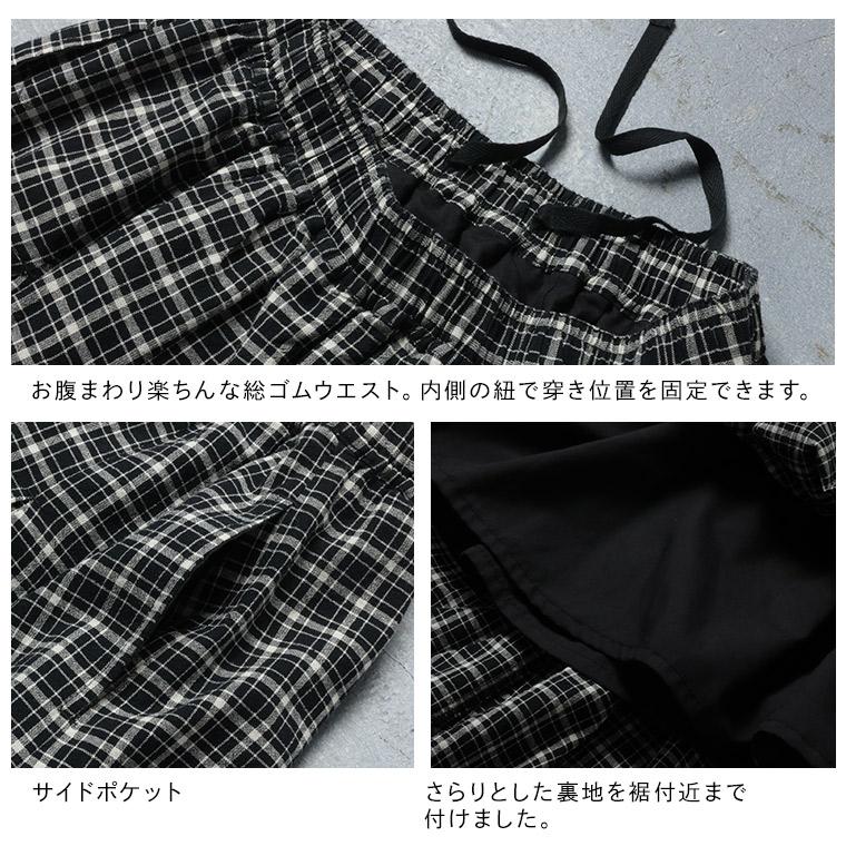 主役になりたくないチェックのスカート レディース フレア Aライン ロング 綿 コットン ボトムスの画像