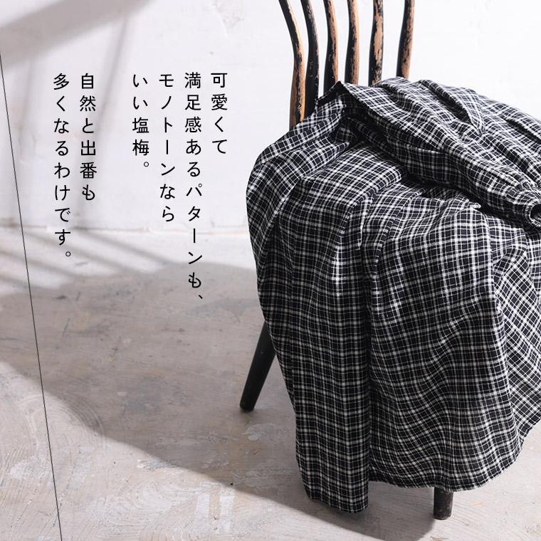 主役になりたくないチェックのスカート レディース フレア Aライン ロング 綿 コットン ボトムスの画像