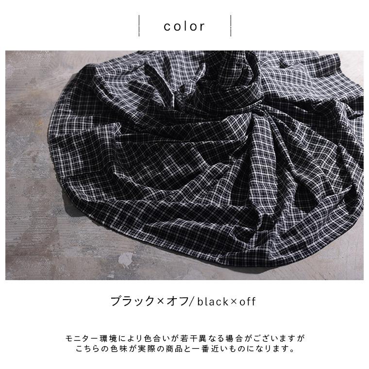 主役になりたくないチェックのスカート レディース フレア Aライン ロング 綿 コットン ボトムスの画像