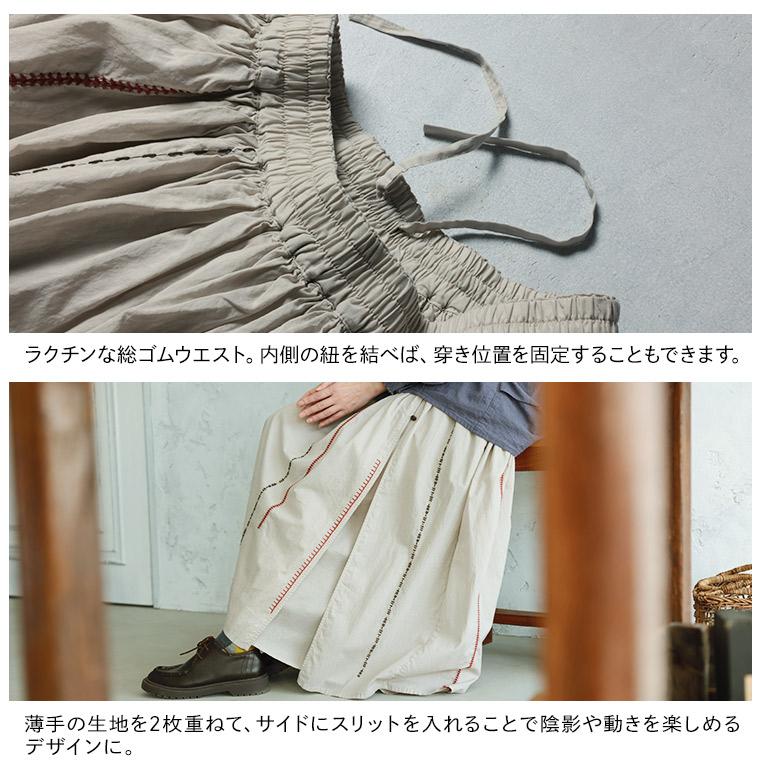 soulberry（ソウルベリー） ブリードの森 手しごと刺繍スカート