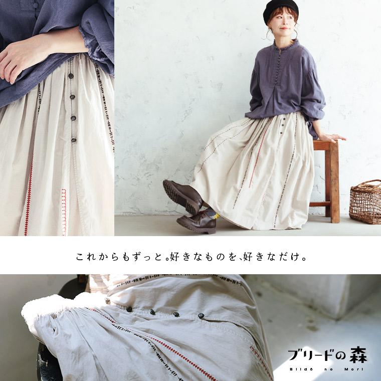 soulberry（ソウルベリー） ブリードの森 手しごと刺繍スカート