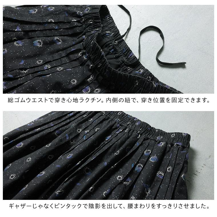 soulberry（ソウルベリー） ふくろうと月 星と青い鳥のスカート