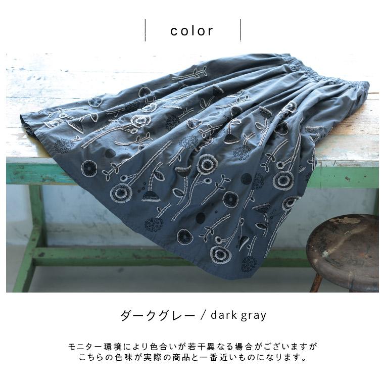 6Bee 草花ワルツの刺繍スカート レディース ロング フレア Aライン ミモレ丈 花柄 ボトムスの画像