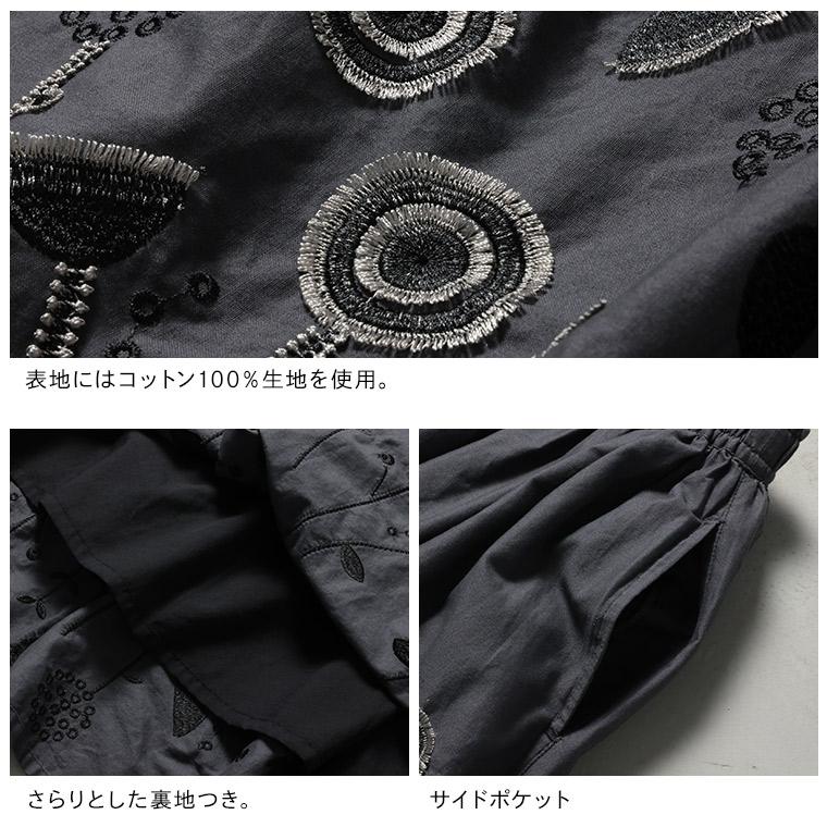 6Bee 草花ワルツの刺繍スカート レディース ロング フレア Aライン ミモレ丈 花柄 ボトムスの画像
