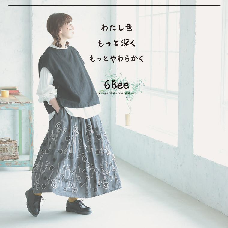 6Bee 草花ワルツの刺繍スカート レディース ロング フレア Aライン ミモレ丈 花柄 ボトムスの画像