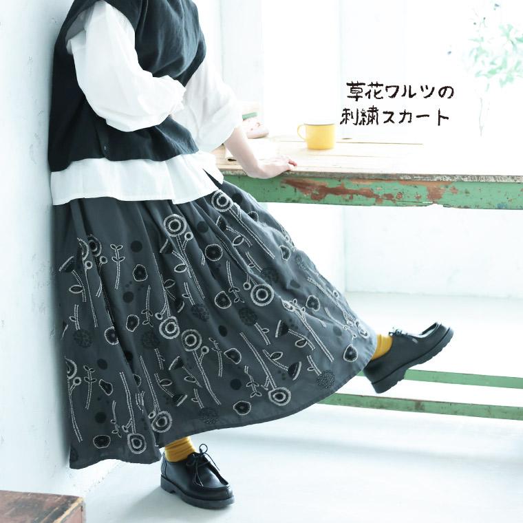 6Bee 草花ワルツの刺繍スカート レディース ロング フレア Aライン ミモレ丈 花柄 ボトムスの画像