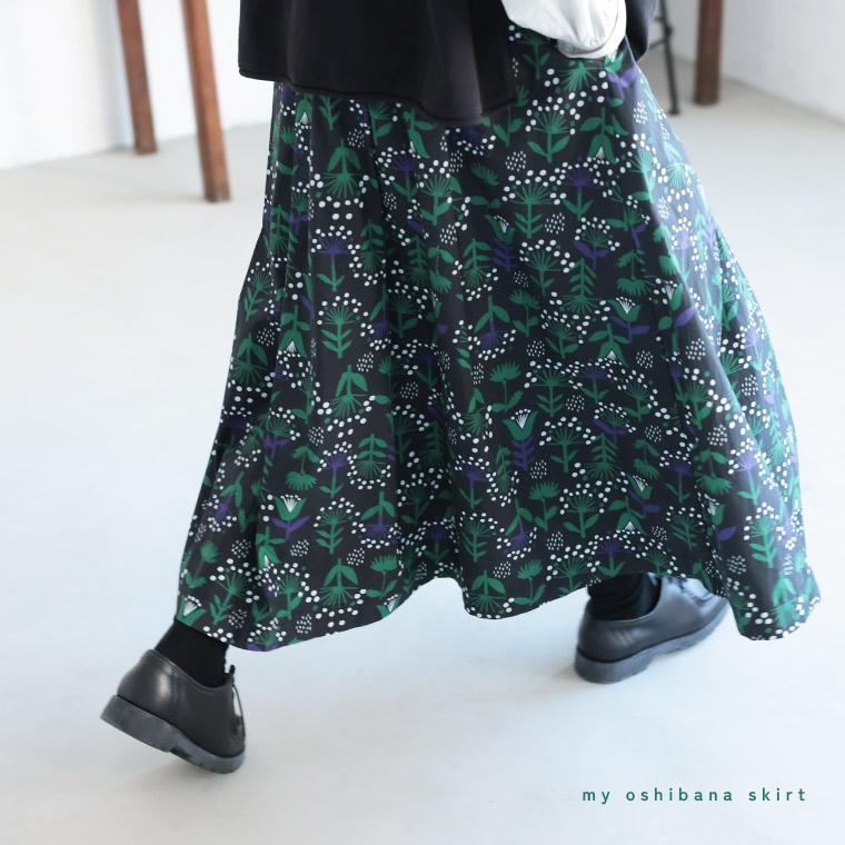 ［me］「わがまま別注」私の押し花スカート レディース ロング フレア Aライン 綿 コットン 花柄 北欧風 ボトムスの画像