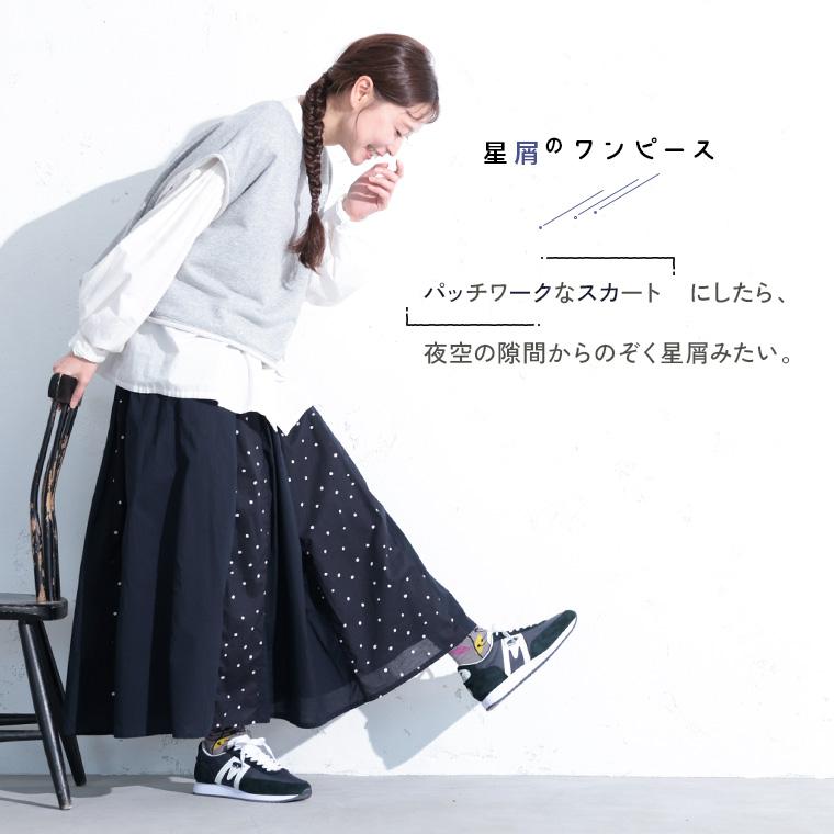 soulberry（ソウルベリー） RaKMACKA(レックマッカ) 「わがまま別注