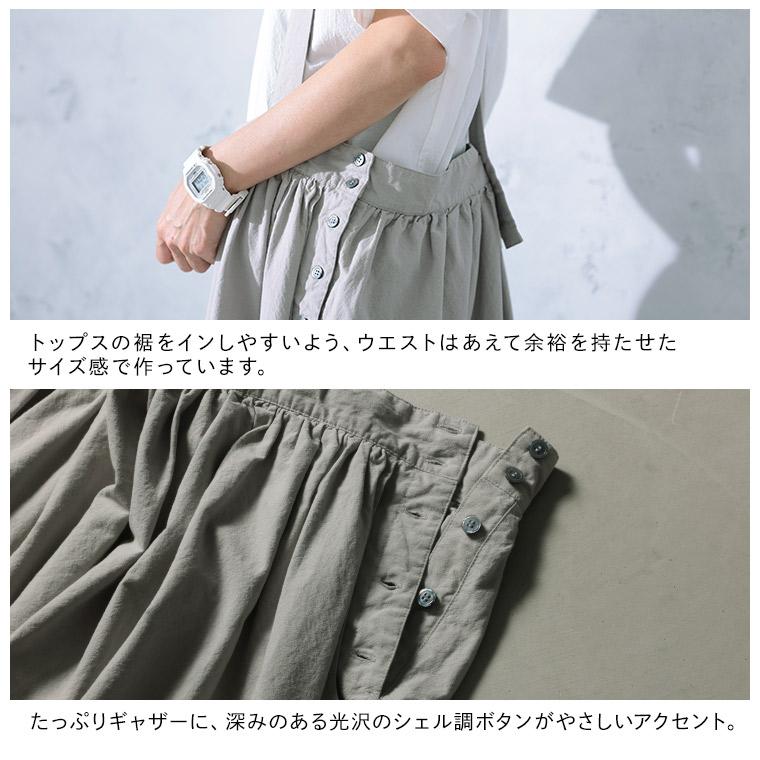 soulberry（ソウルベリー） O.W.N ほんのり香る主役なサスペンダー