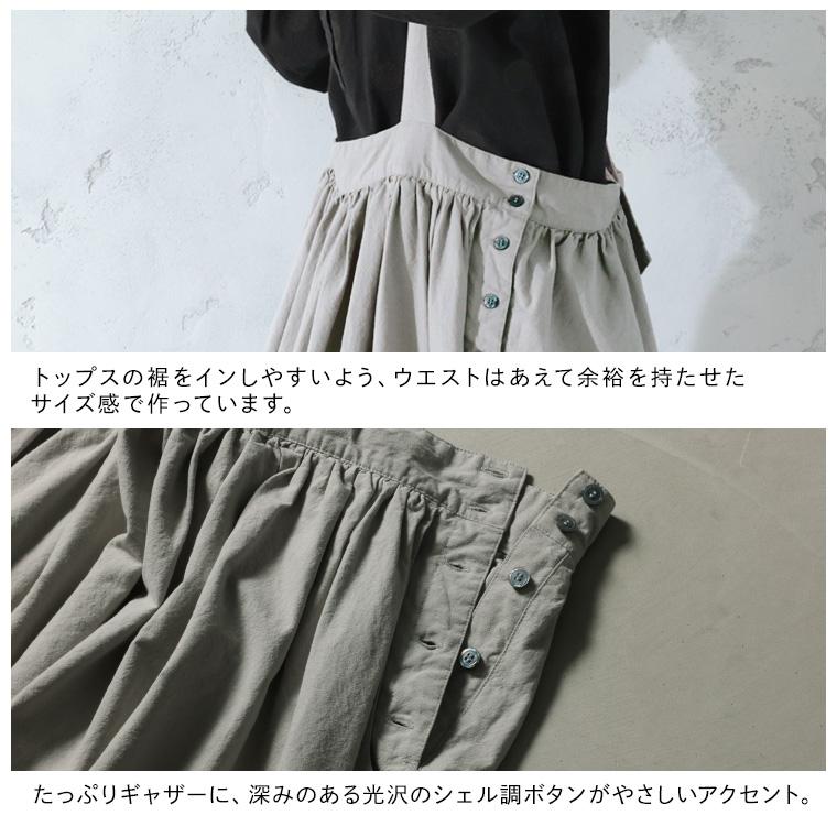 soulberry（ソウルベリー） O.W.N ほんのり香る主役なサスペンダー