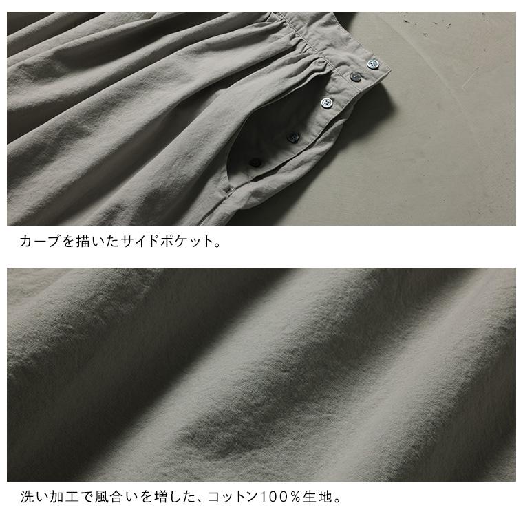 soulberry（ソウルベリー） O.W.N ほんのり香る主役なサスペンダー