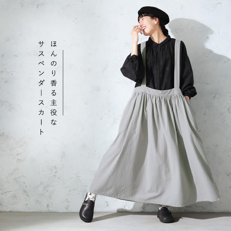 soulberry（ソウルベリー） O.W.N ほんのり香る主役なサスペンダー