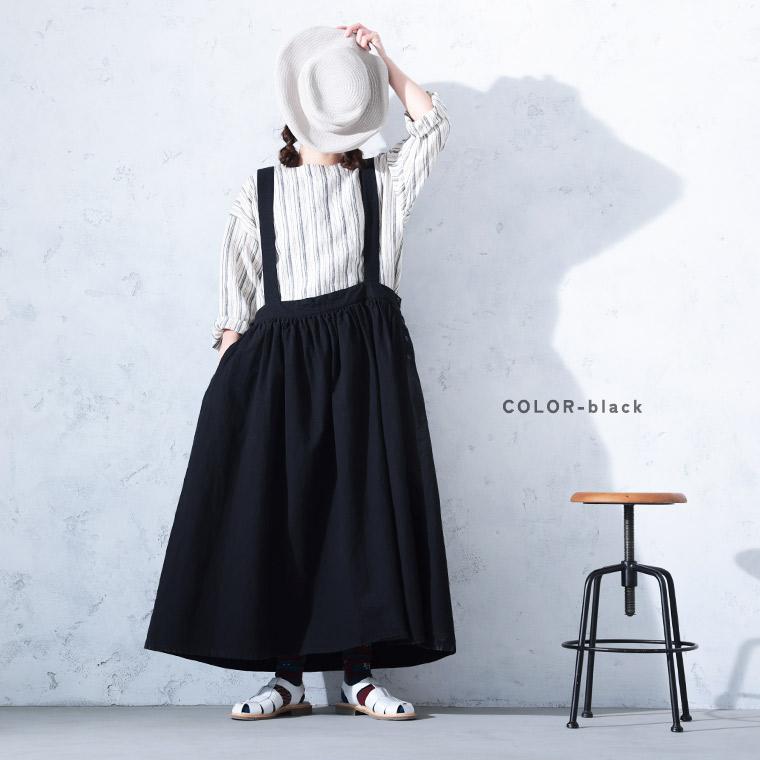 soulberry（ソウルベリー） O.W.N ほんのり香る主役なサスペンダー