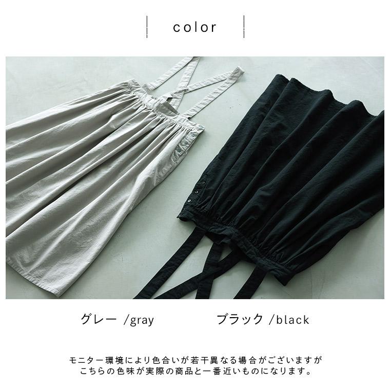 soulberry（ソウルベリー） O.W.N ほんのり香る主役なサスペンダー