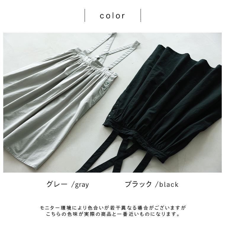 soulberry（ソウルベリー） O.W.N ほんのり香る主役なサスペンダー