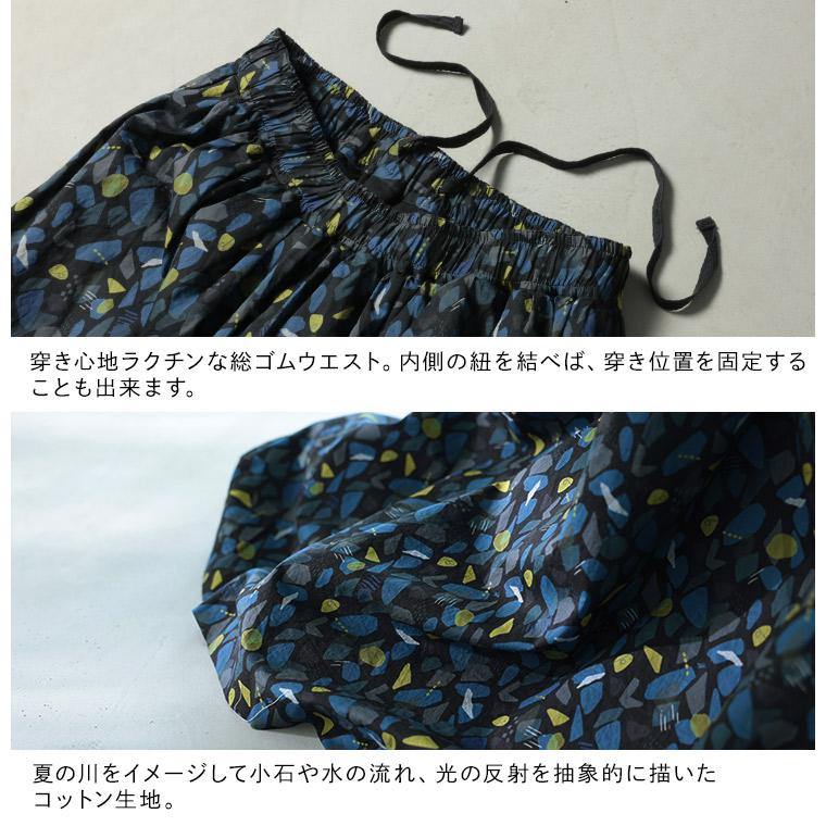 せせらぎスカート レディース ロング フレア Aライン コットン 綿 幾何学柄 北欧風 ボトムスの画像