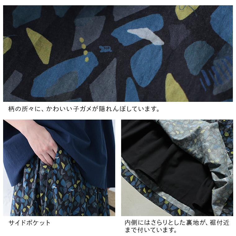 せせらぎスカート レディース ロング フレア Aライン コットン 綿 幾何学柄 北欧風 ボトムスの画像