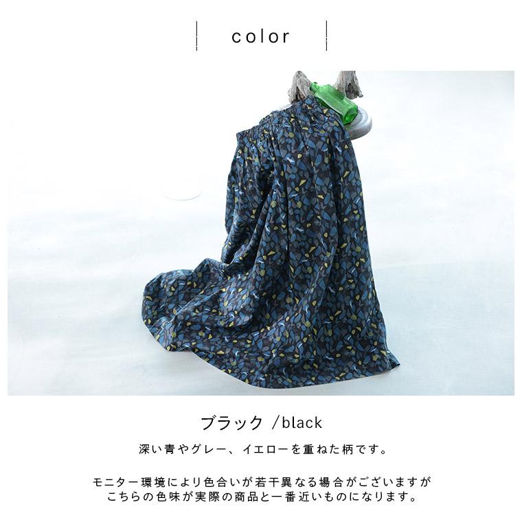 せせらぎスカート レディース ロング フレア Aライン コットン 綿 幾何学柄 北欧風 ボトムスの画像