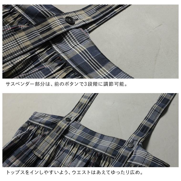 はちみつ堂 味わいチェックのサスペンダースカート レディース フレアスカート ロング Aライン 麻混 リネン混 ボトムスの画像