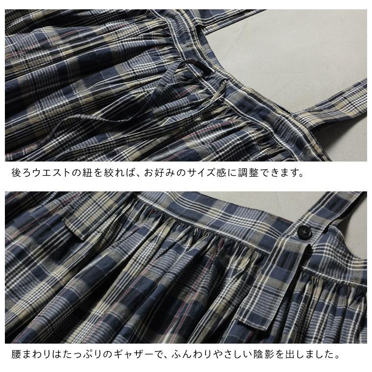 はちみつ堂 味わいチェックのサスペンダースカート レディース フレアスカート ロング Aライン 麻混 リネン混 ボトムスの画像