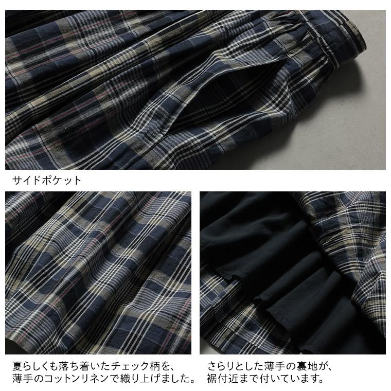はちみつ堂 味わいチェックのサスペンダースカート レディース フレアスカート ロング Aライン 麻混 リネン混 ボトムスの画像