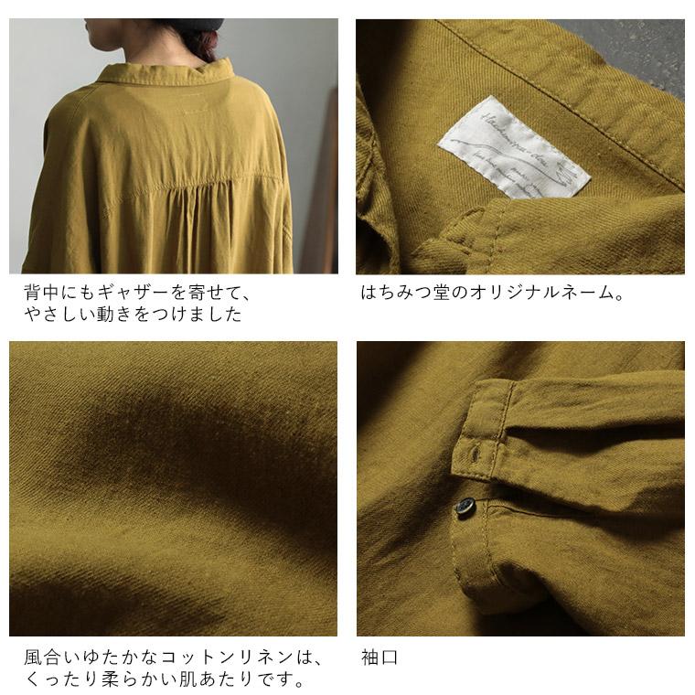 Soulberryおまとめ（春先〜） soulberry（ソウルベリー） はちみつ堂 はちみつ堂のコットンリネンな