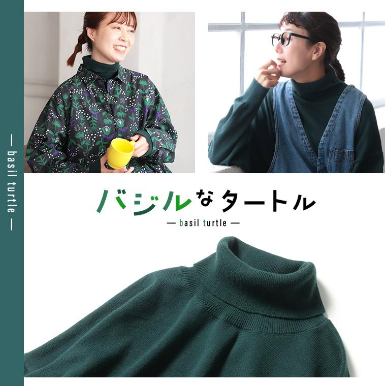 【加勢】 CADUNE ハイゲージウールプルオーバー 加勢様専用】 CADUNE ハイゲージウールプルオーバー