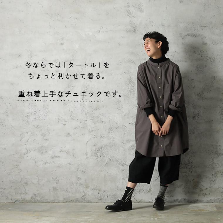 soulberry タートルと合わせたいシャツチュニック レディース soulberry タートルと合わせたいシャツチュニック レディース