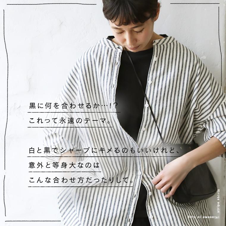 soulberry 【ついに再入荷!】 黒に合わせたいストライプシャツ soulberry 【ついに再入荷!】 黒に合わせたいストライプシャツ