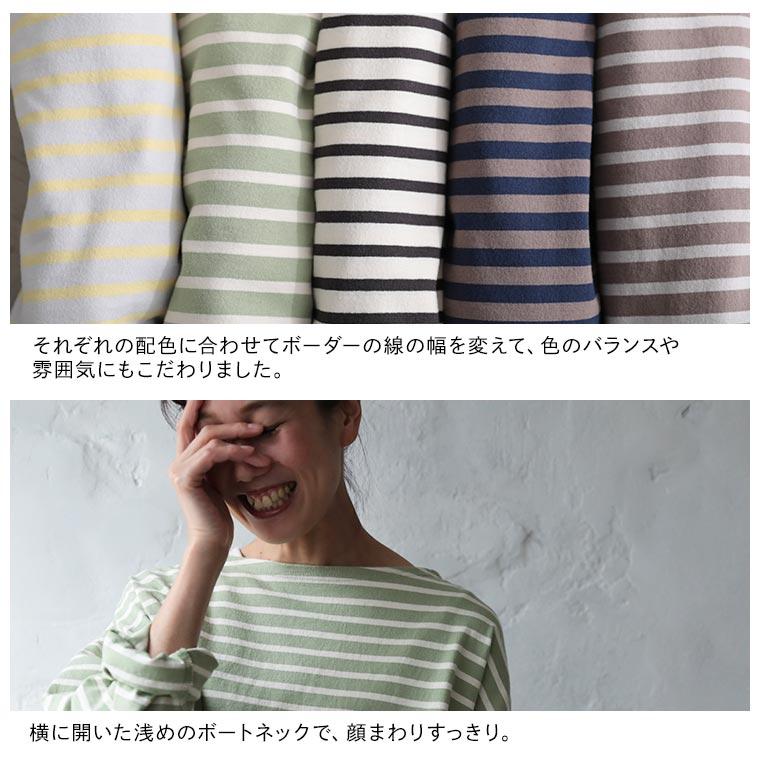 きほんのボーダーカットソー レディース ボーダーTシャツ カットソー ロンT 長袖 ボートネック 綿 コットン トップス｜soulberry｜11